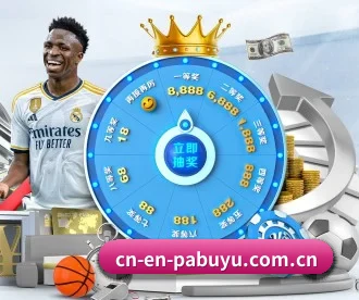 PA捕鱼 APP 深度功能 | pabuyu